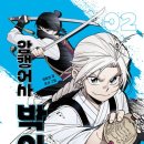 정연하다 이미지