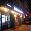 피자알볼로원종점 이미지