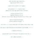갑자기 문득 떠오르는 트레이너 시절 후기에 대한 답변