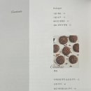 조이앤베이킹