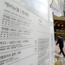 디에프월드