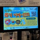양문 광주첨단점