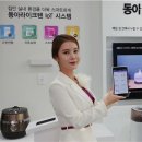 동아건설산업(주) 이미지