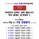서울조형미술학원