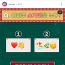 (주)슈가맨