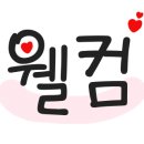 준삐삐 이미지
