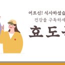 수진제1공영주차장 이미지