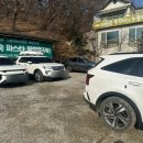 태을봉쭈꾸미&누룽지백숙 네이버블로그