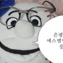 에스엠안경원 이미지
