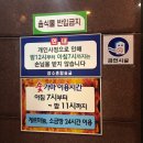 순천한증막 이미지