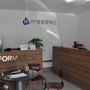 혜성공업사 이미지