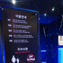 플레이브이알 이미지
