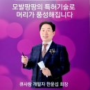큐사랑&뷰티 - 남구 | 큐사랑&뷰티