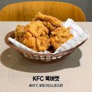 허니버켓 | KFC 복버켓 복날 할인 행사 중! 핫크리스피 치킨 6조각과 소스 2종 구성