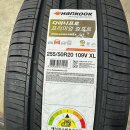 한국타이어역전점 이미지