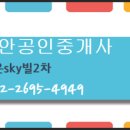 정은 공인중개사사무소 네이버블로그