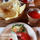 험프리 | 평택 현지인 맛집 모티마할험프리점 방문후기 (웨이팅, 주차, 가격, 내돈내산)