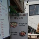 녹진광장(대교) 이미지