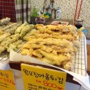 팔동튀김 이미지