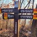 광명시립국궁장 이미지