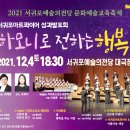 제주춤아카데미 성과발표회 이미지