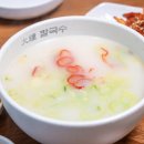 으뜸사골칼국수