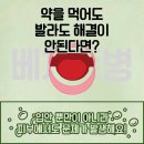 류마제통의원 이미지