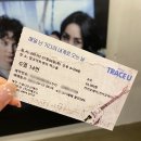 [뮤지컬 트레이스<b>유</b>] 대학로 락 뮤지컬/젠더<b>프리</b> 캐스팅 뮤지컬/예습 필수 뮤지컬