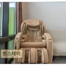 퀸스테이