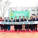 공원경로당 이미지