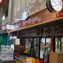 동해대로 | [2026 양양] "인스타 핫플 말고 여기" 서퍼들이 아침마다 줄 서는 양양 숨은 맛집 TOP 5