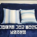 그집에 이미지