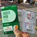 둘리온누리약국 | 울산 울주군 약국 BEST 추천 6곳, 열린 약국, 토요일, 일요일, 공휴일, 심야