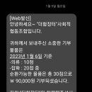 더함장터사회적협동조합 이미지