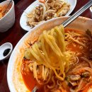 명성하이츠빌라 | 부평 짬뽕맛집 뽕나루 짬뽕, 미니탕수육, 볶음공기