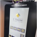 르하임스터디카페전주효자점