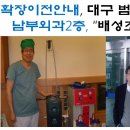 마스터의원 이미지