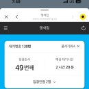 종로멍석집