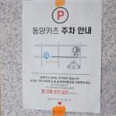 송파책박물관 앞 이미지