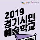 의정부아트캠프 이미지