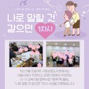 더울림사회적협동조합 이미지