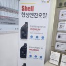 현대블루핸즈 세종금남점 | [현대자동차 블루핸즈 세종금남] 카드기 출장차량 수리