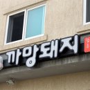 까망헤어 네이버블로그