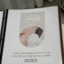 303-운정-303 | [운정에스테틱] 야당역 근처 에스테틱 추천 운정익스테틱 여드름관리 받은 후기