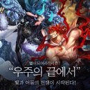 인피니티777