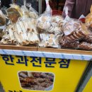 감천당 이미지