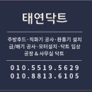 탐라돗2