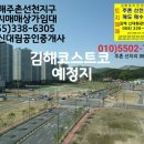 신대림공인중개사사무소 이미지