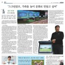 골프렛슨 이미지