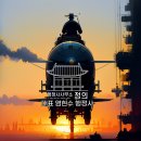 행정사사무소 도약 이미지